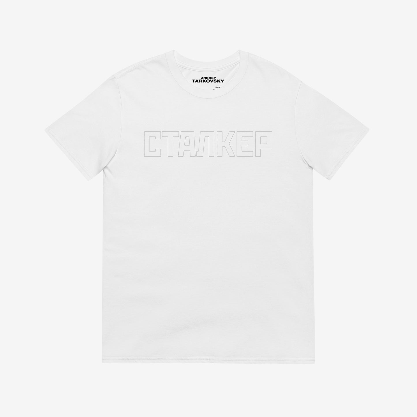 Black unisex t-shirt with large print СТАЛКЕР (STALKER) movie by Tarkovsky. www.artsoviet.com