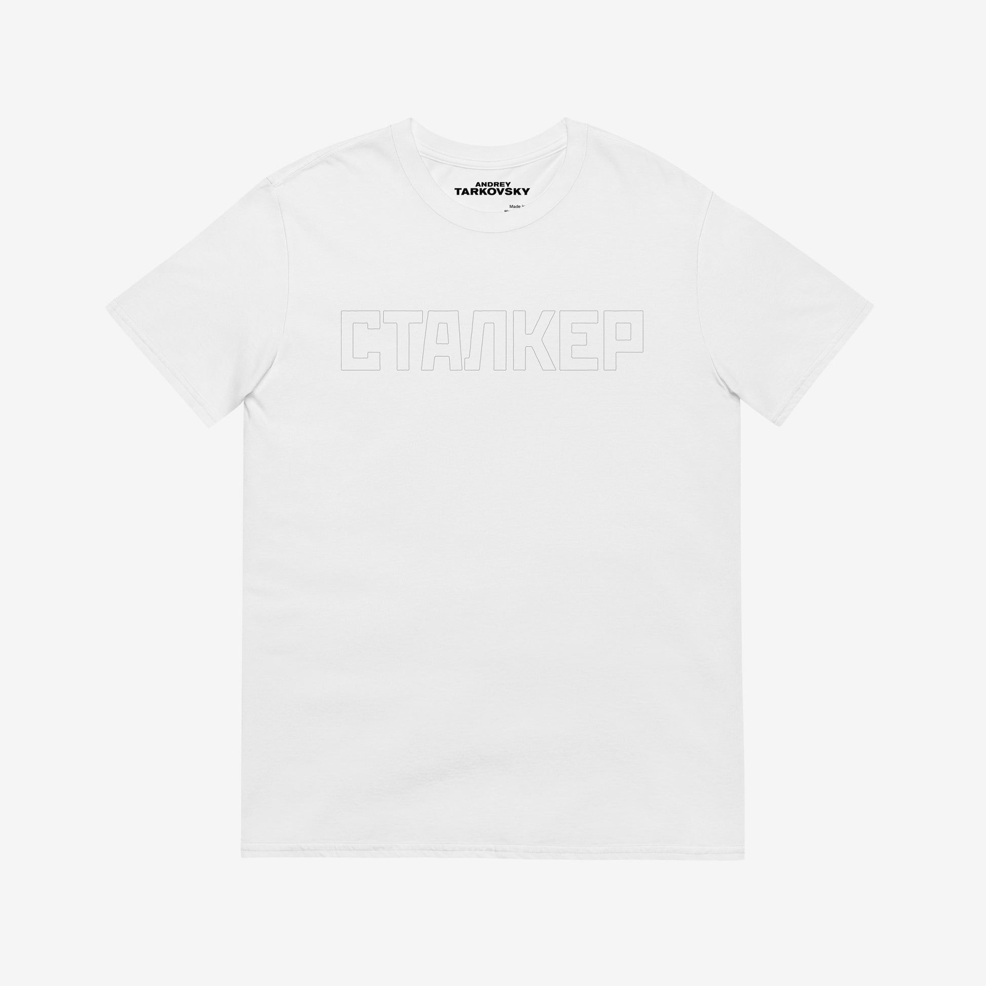 Black unisex t-shirt with large print СТАЛКЕР (STALKER) movie by Tarkovsky. www.artsoviet.com