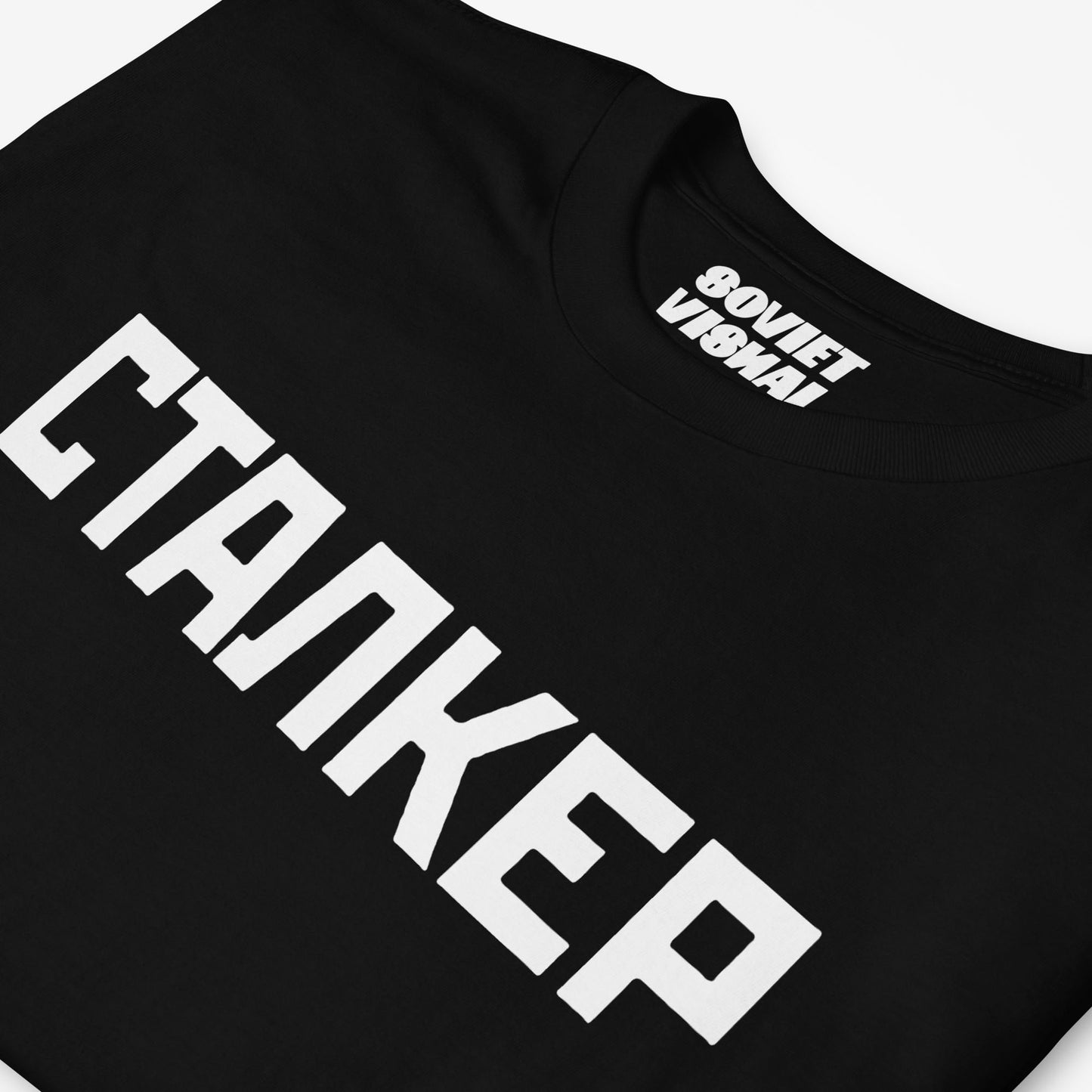 Black unisex t-shirt Staker (Tarkovsky movie)