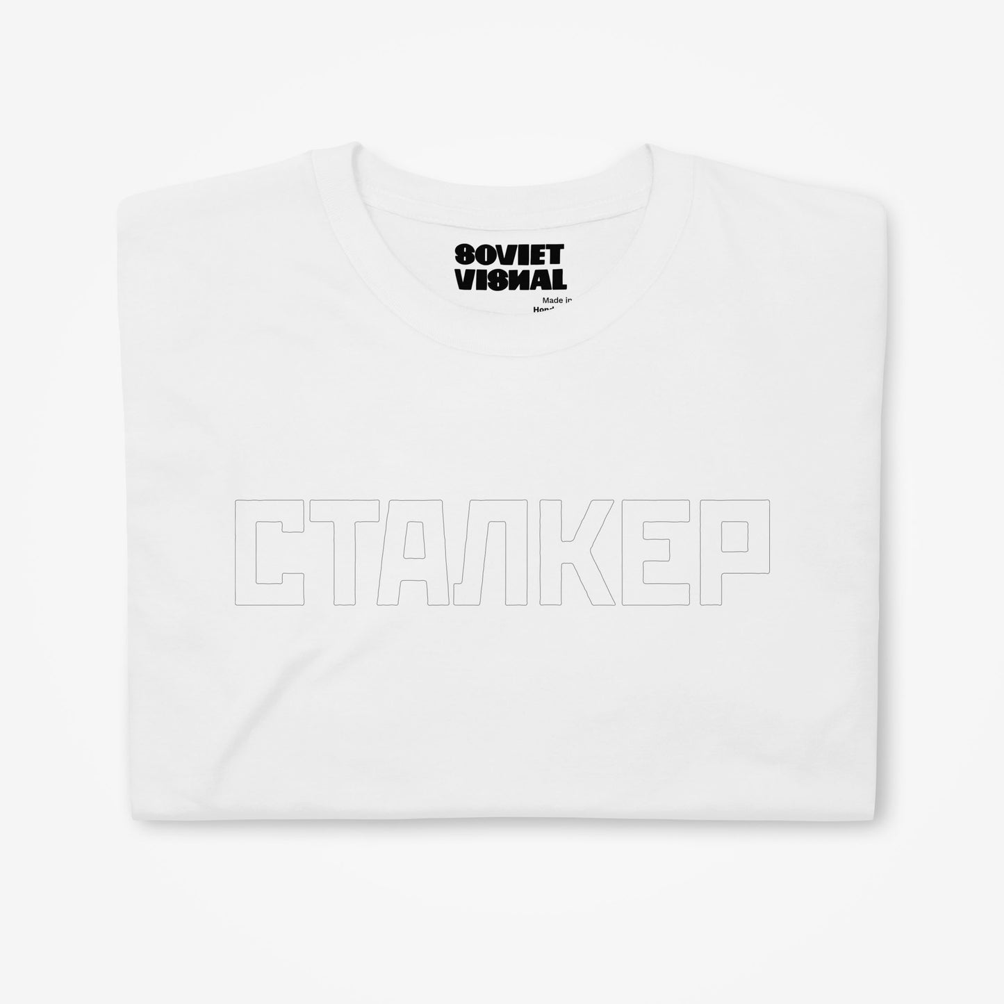 White unisex t-shirt Staker (Tarkovsky movie)