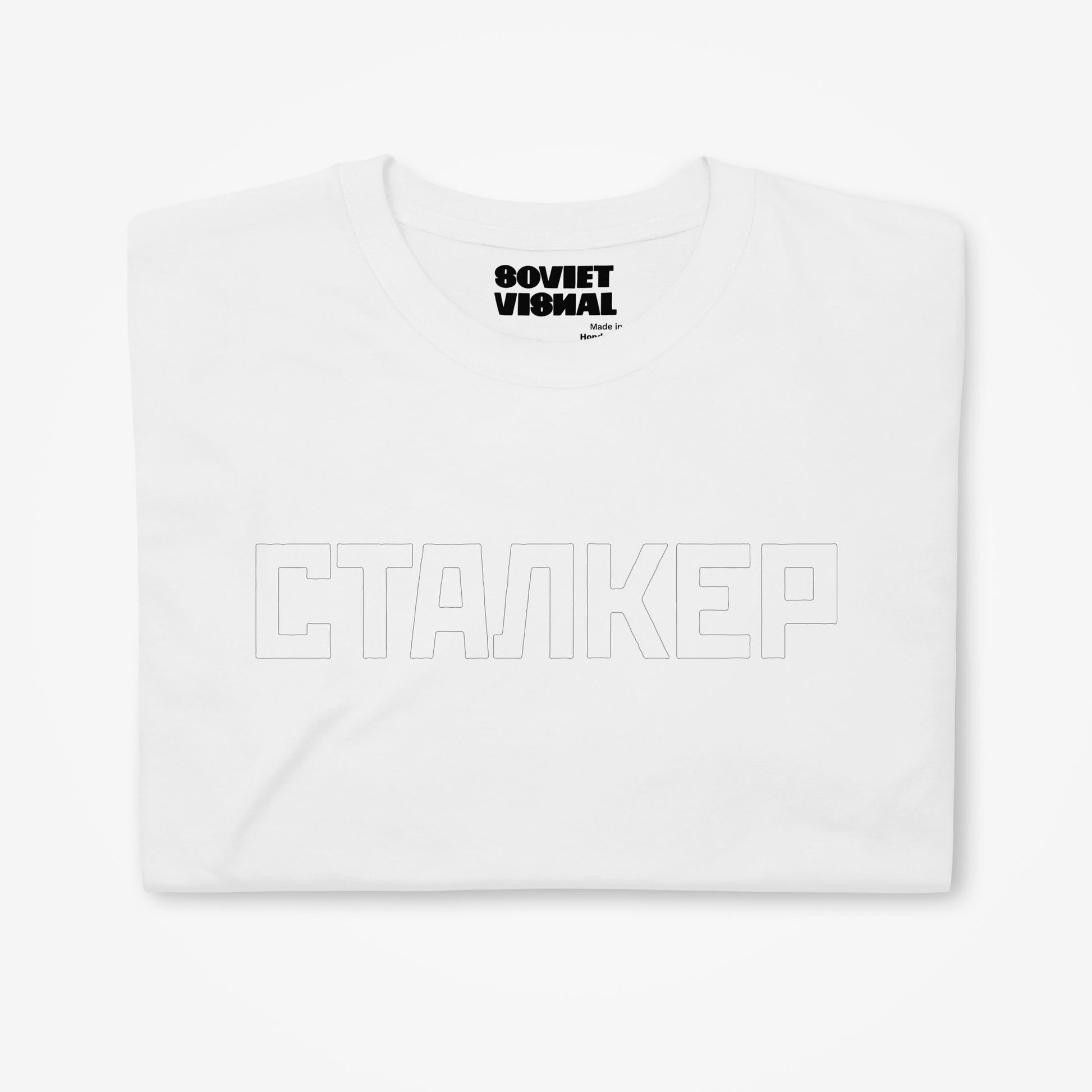White unisex t-shirt Staker (Tarkovsky movie)