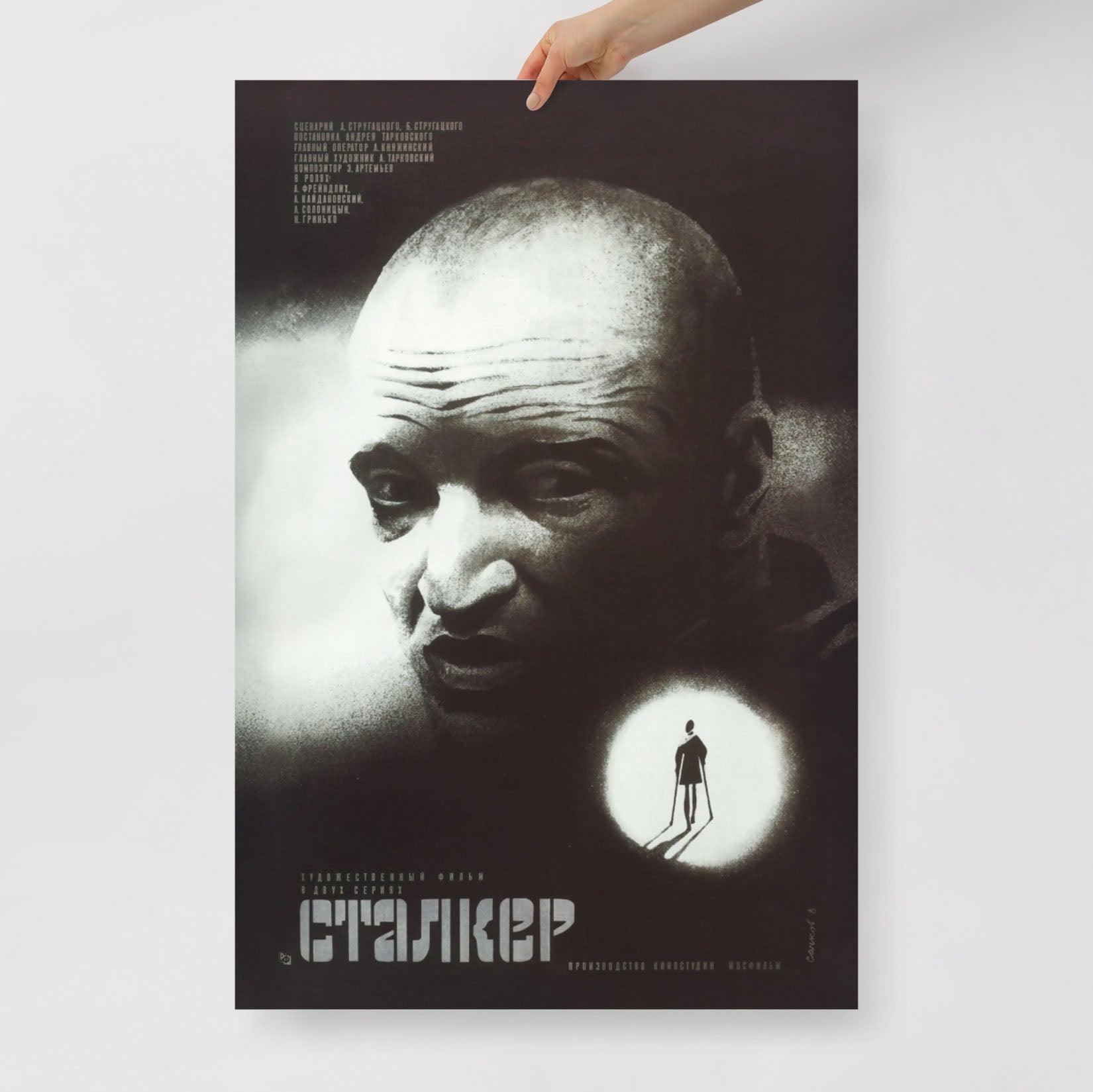 Vintage Tarkovsky Movie Poster - "Stalker" - Rare Soviet Sci-Fi Cinema Art