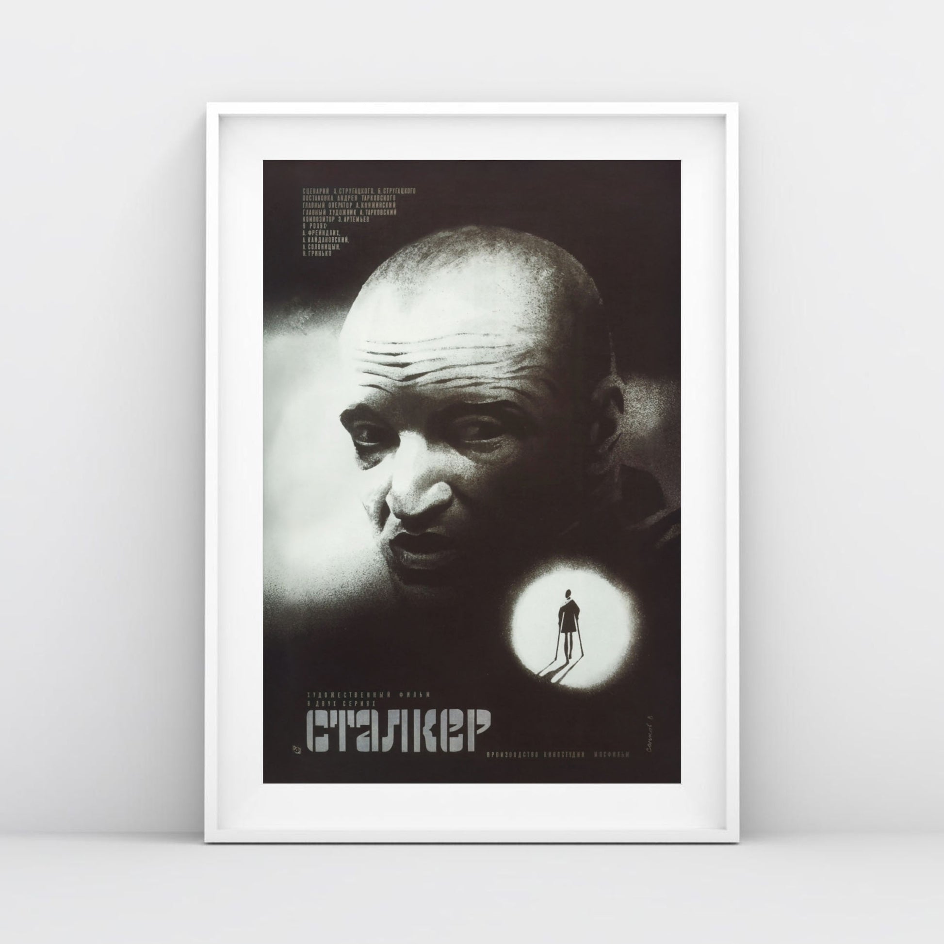 Vintage Tarkovsky Movie Poster - "Stalker" - Rare Soviet Sci-Fi Cinema Art
