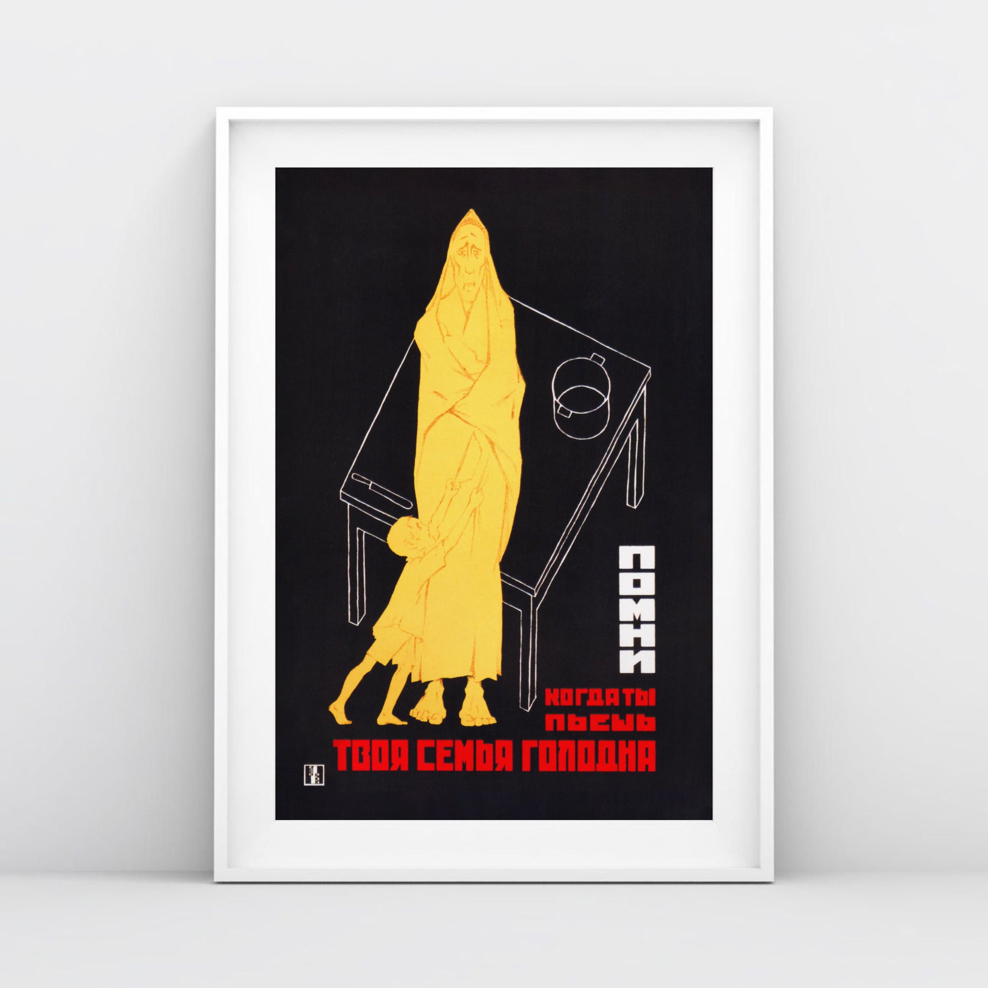 Vintage Soviet Anti-Alcohol Poster - "Помни, когда ты пьёшь, твоя семья голодная" - Rare USSR Propaganda Art