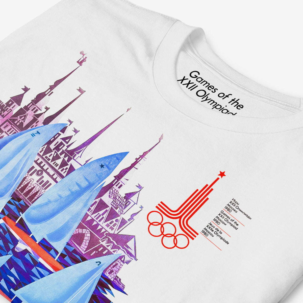 Tallinn 1980 Soviet sport unisex T-shirt with sailing regatta and Estonian Old Town skyline. Closeup 