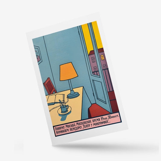 Front view of the postcard with the 'This is Radio Moscow' artwork, shot in a minimalist setting