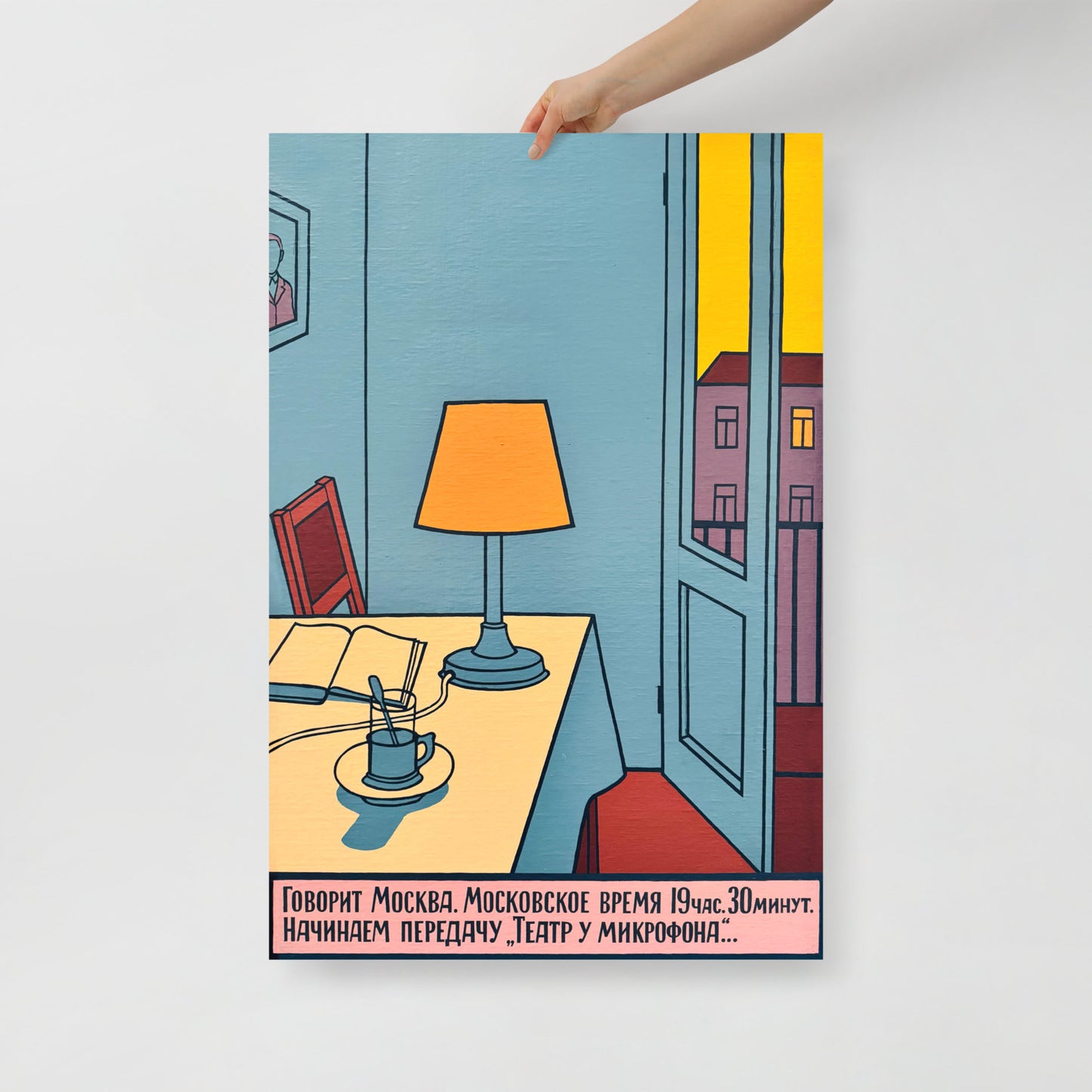 Viktor Pivovarov ‘This is Radio Moscow’ Large Poster – Soviet Conceptualism