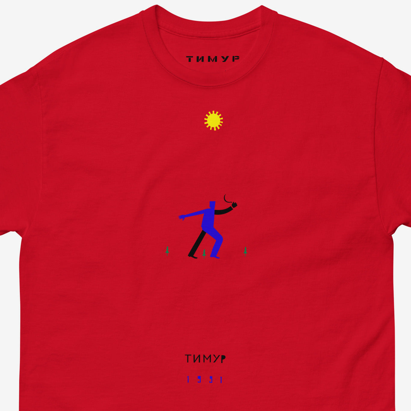 Red tee with soviet painter Timur Novikov artwork 'Reaper', 1991, with sun, human silhouette, trees and Timur logo at the bottom. from www.sovisual.art