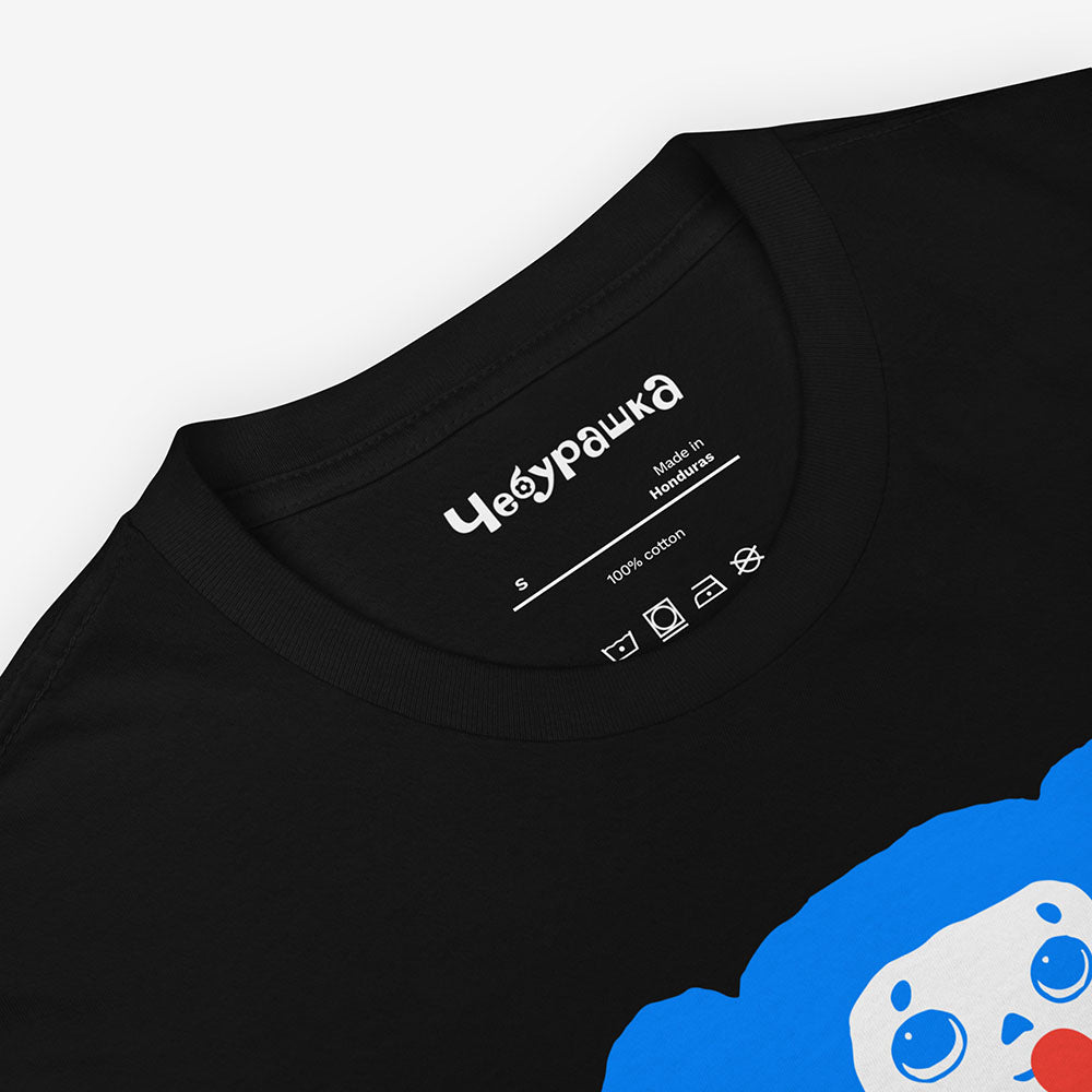 Cheburashka Unisex T-Shirt – Ice Cream Bar Japanese チェブラーシカ Cartoon Character