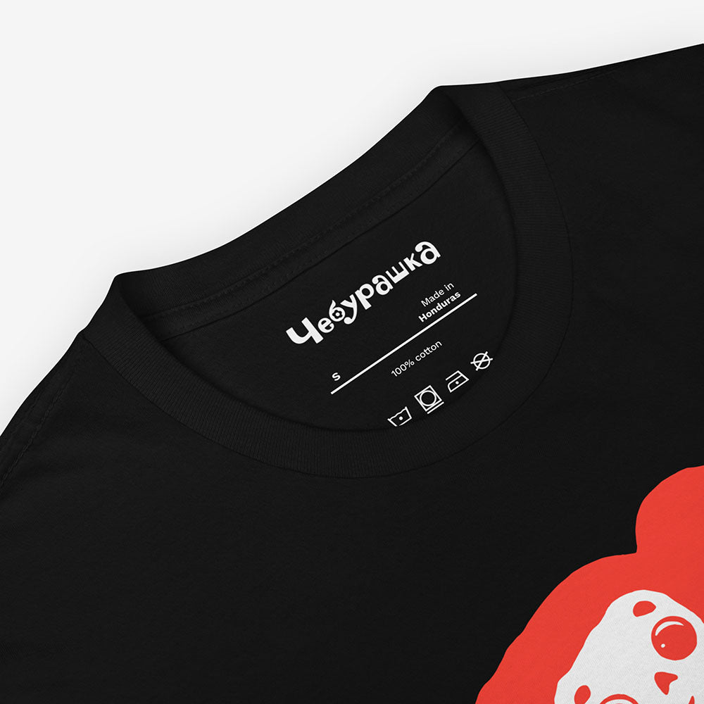 Unisex T-shirt featuring Soviet cartoon character Cheburashka with flowers, with チェブラーシカ text in Japanese.