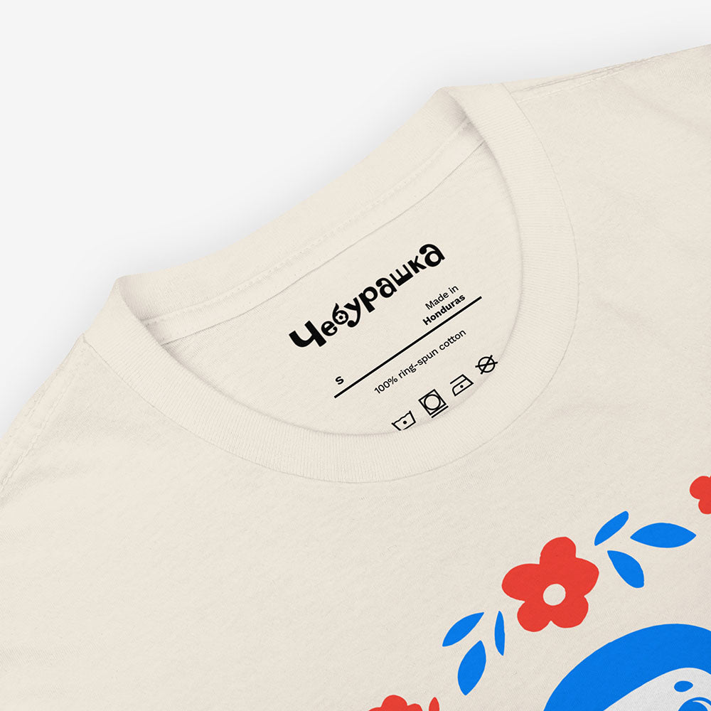 Unisex T-shirt with vintage Soviet cartoon character Cheburashka with flowers and チェブラーシカ text in Japanese