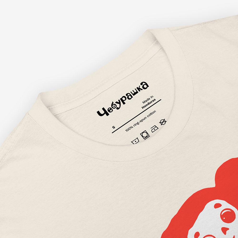 Unisex T-shirt featuring Soviet cartoon character Cheburashka with flowers, with チェブラーシカ text in Japanese.