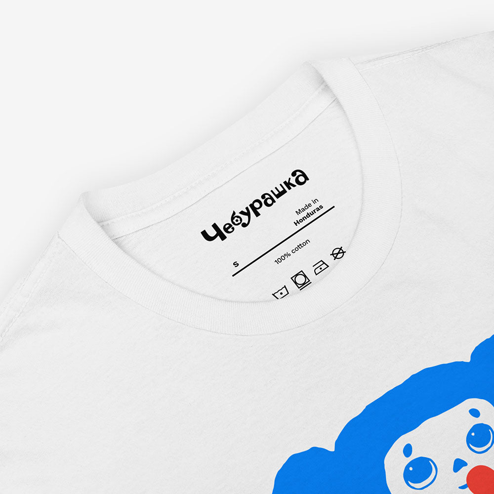 Cheburashka Unisex T-Shirt – Ice Cream Bar Japanese チェブラーシカ Cartoon Character