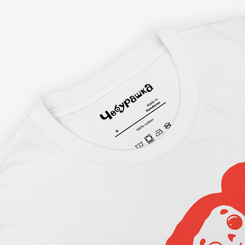 Unisex T-shirt featuring Soviet cartoon character Cheburashka with flowers, with チェブラーシカ text in Japanese.