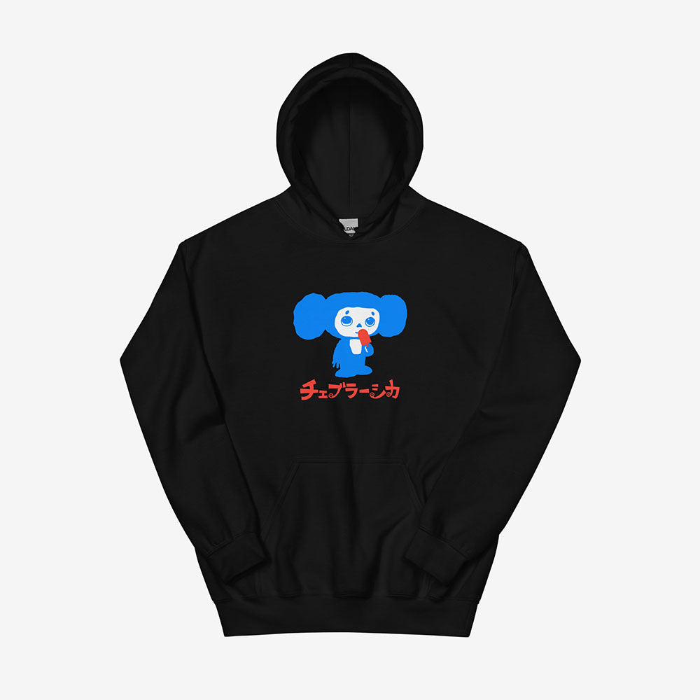 Unisex hoodie for men and women featuring Cheburashka with Eskimo ice cream and Japanese チェブラーシカ logo