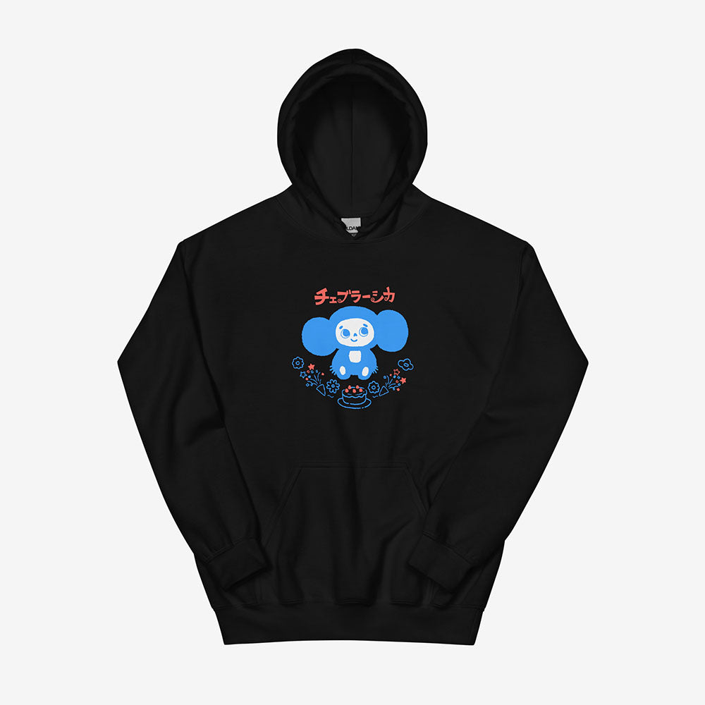 Unisex hoodie with Cheburashka holding a birthday cake and Japanese チェブラーシカ logo, nostalgic Soviet design