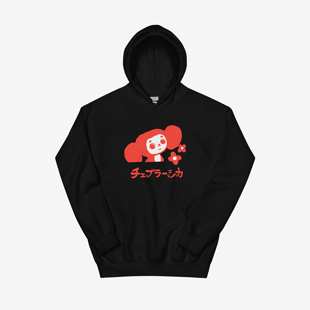 Unisex hoodie featuring Soviet cartoon character Cheburashka with flowers and チェブラーシカ text in Japanese.