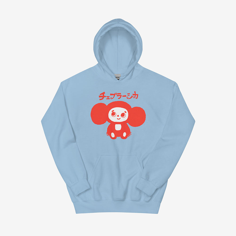 Unisex hoodie with a print of Cheburashka smiling and チェブラーシカ text in Japanese.