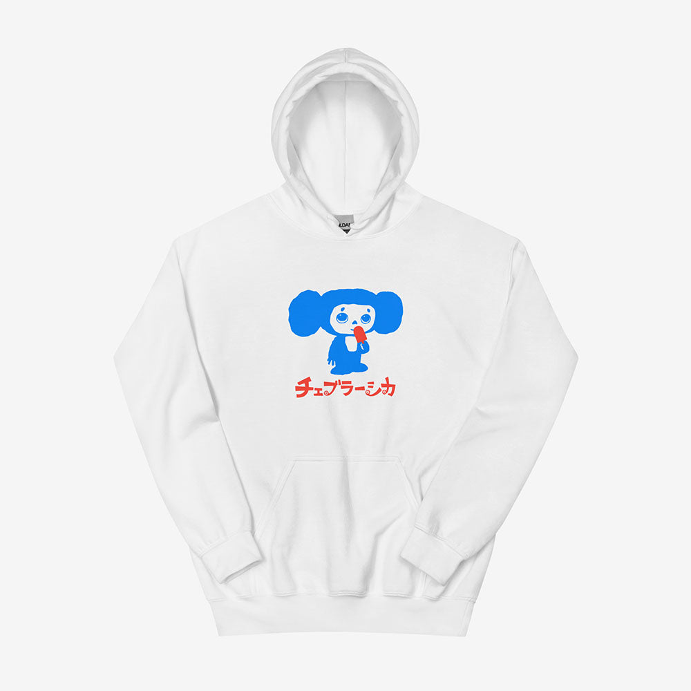 Unisex hoodie for men and women featuring Cheburashka with Eskimo ice cream and Japanese チェブラーシカ logo
