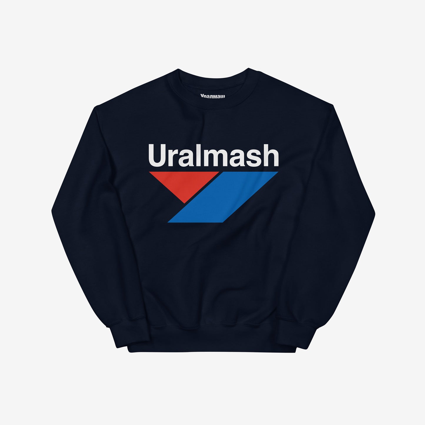 Navy sweatshirt with large Uralmash Soviet heavy industry logo with small logo in Cyrillic Уралмаш on the necktag – USSR industrial heritage apparel. From artsoviet.com