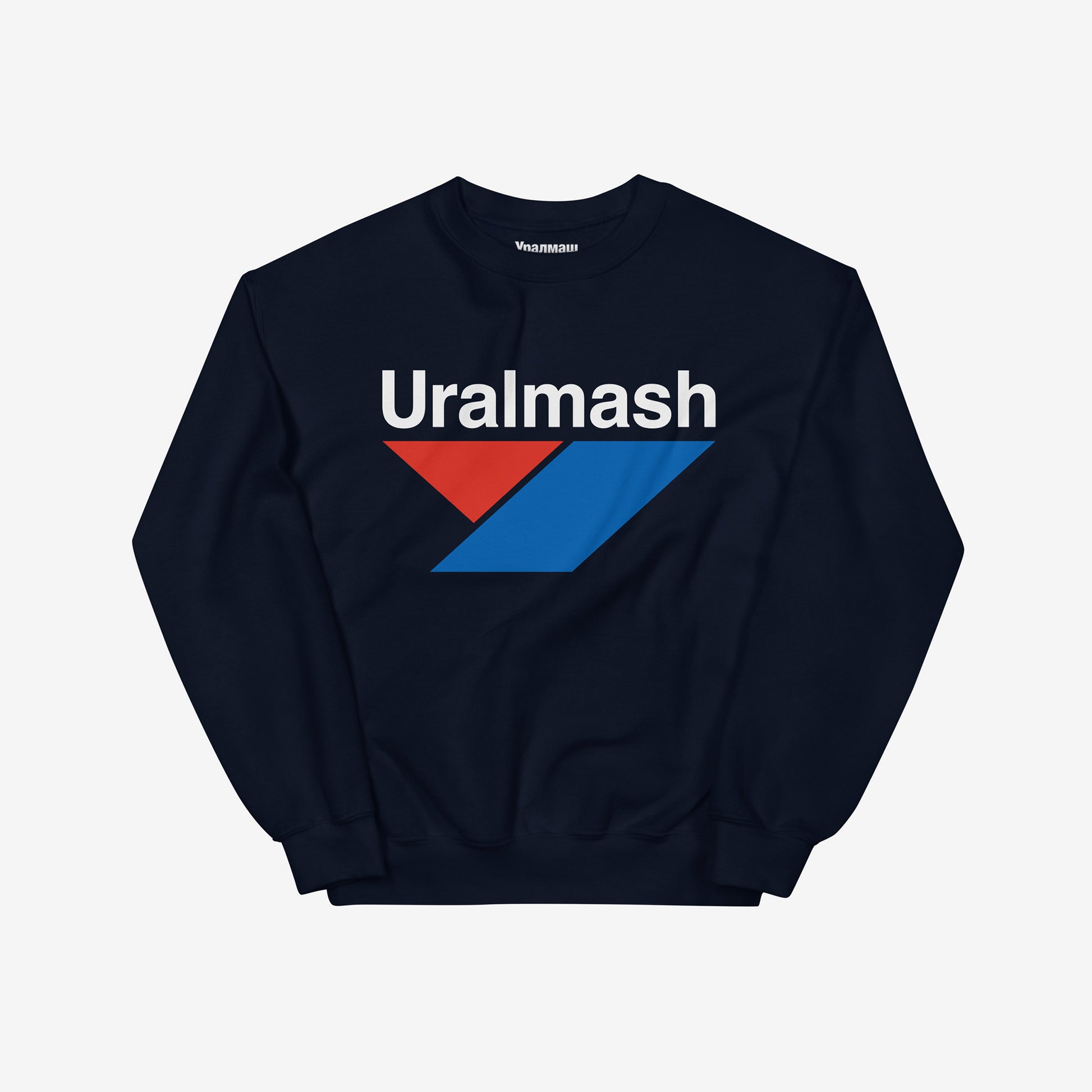 Navy sweatshirt with large Uralmash Soviet heavy industry logo with small logo in Cyrillic Уралмаш on the necktag – USSR industrial heritage apparel. From artsoviet.com