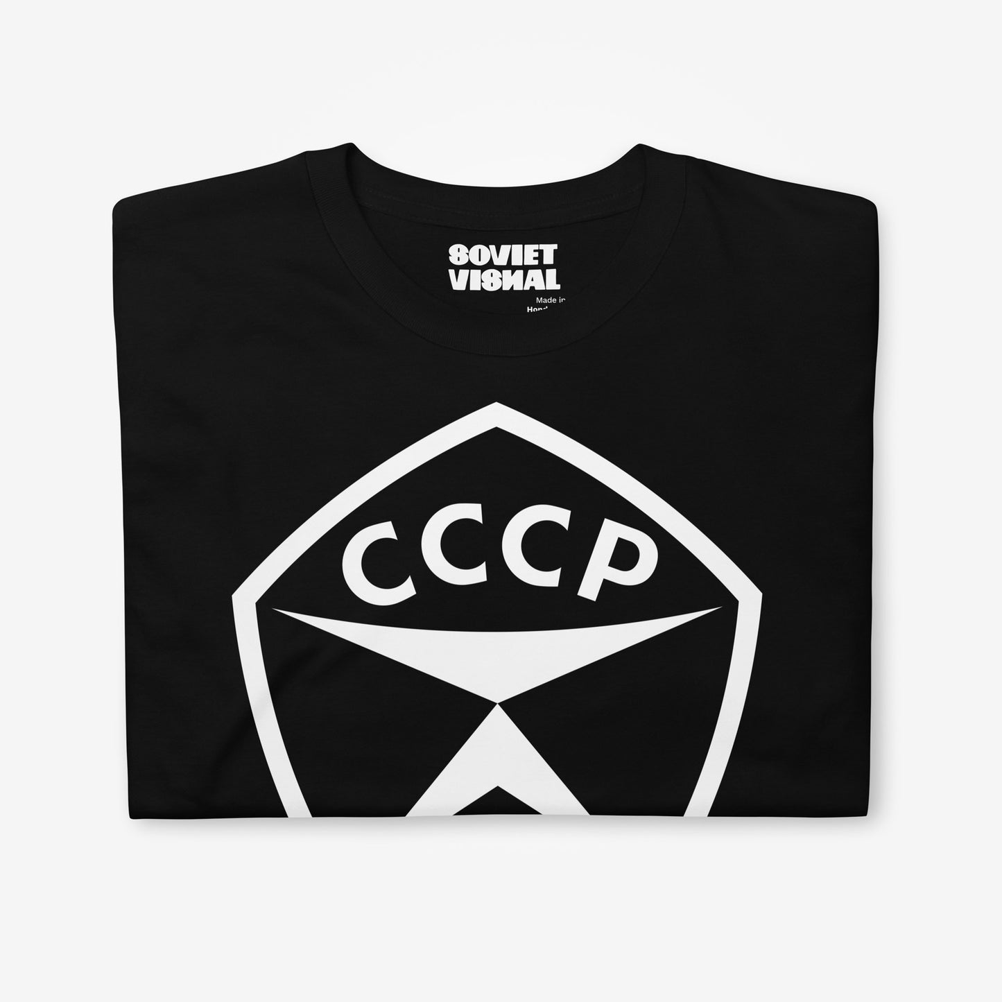 black unisex t-shirt with USSR State Quality Mark (Знак качества СССР). This symbol of excellence