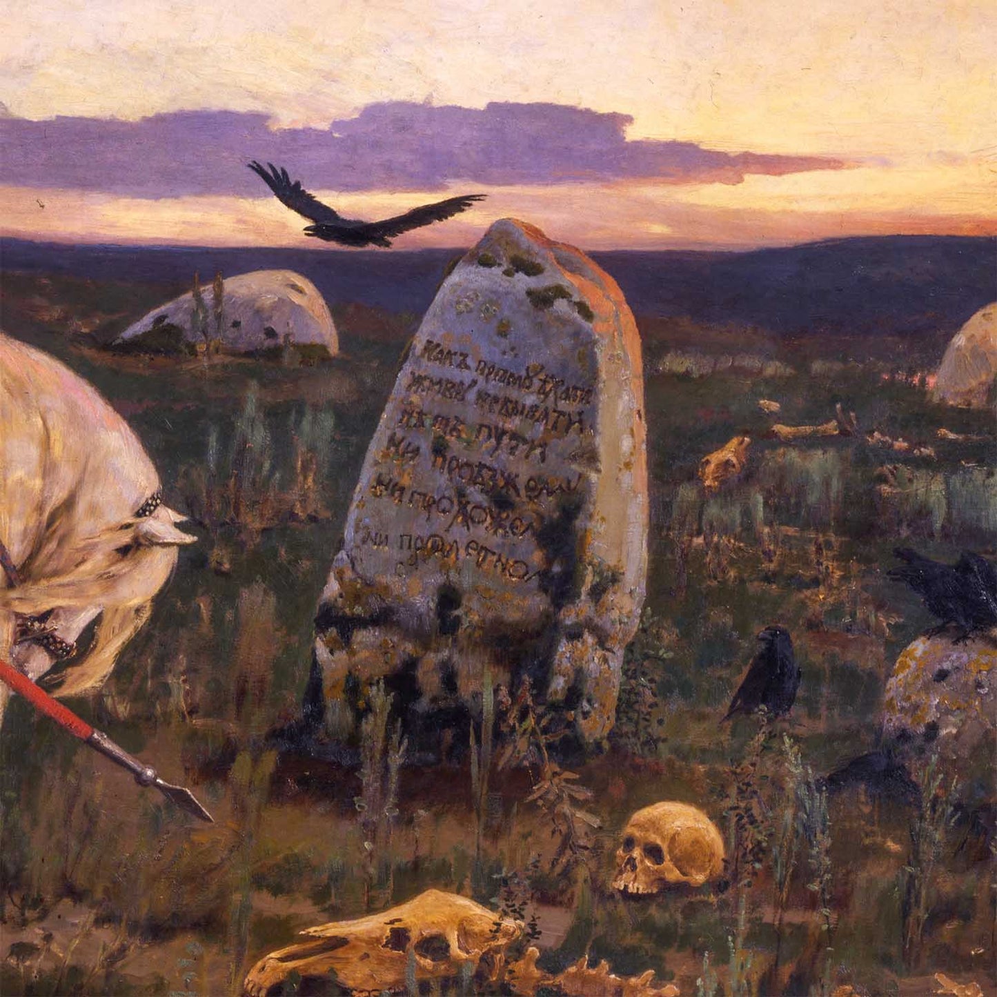 Vasnetsov Knight at the Crossroads poster in ultra-high resolution, featuring a warrior at a stone crossroads, printed on high-quality Japanese paper.