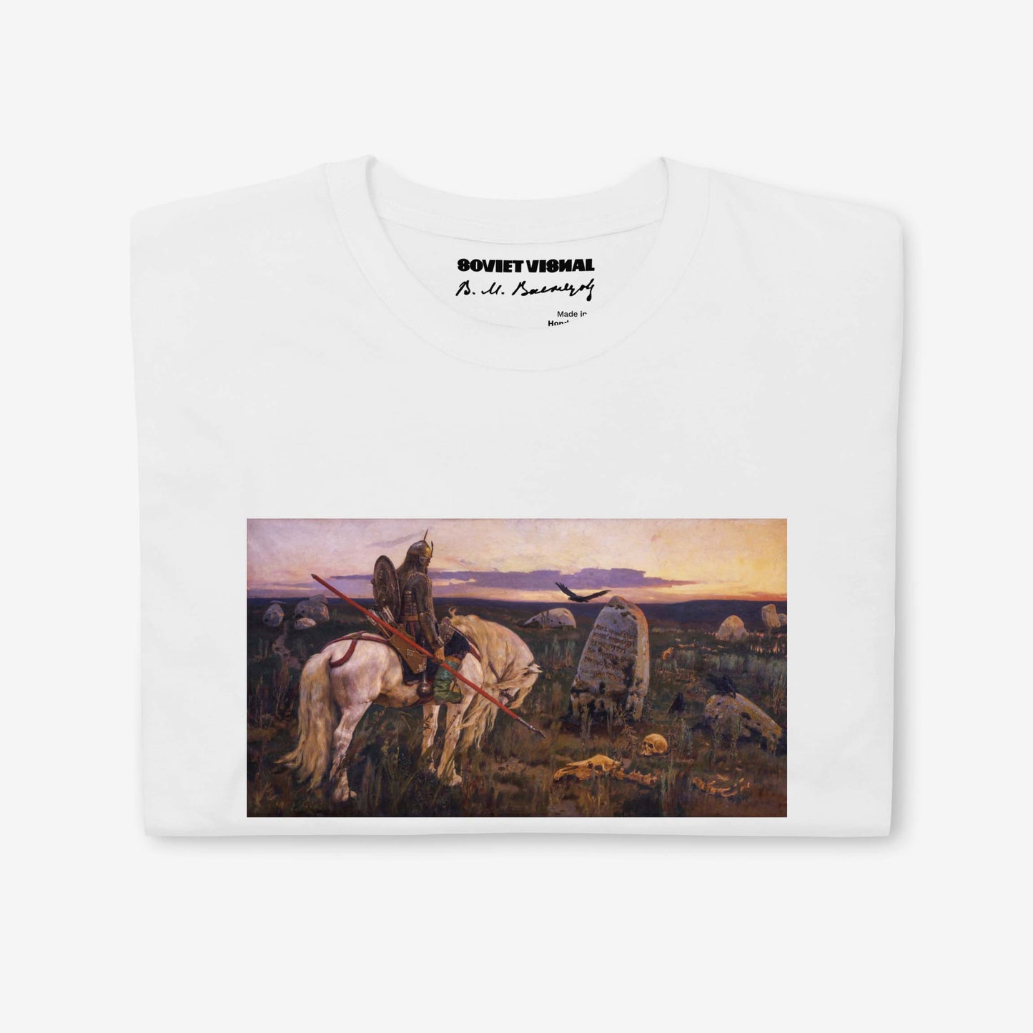 Vasnetsov Knight at the Crossroads T-shirt featuring a high-resolution print of the legendary Russian painting depicting a lone warrior at a stone crossroads.