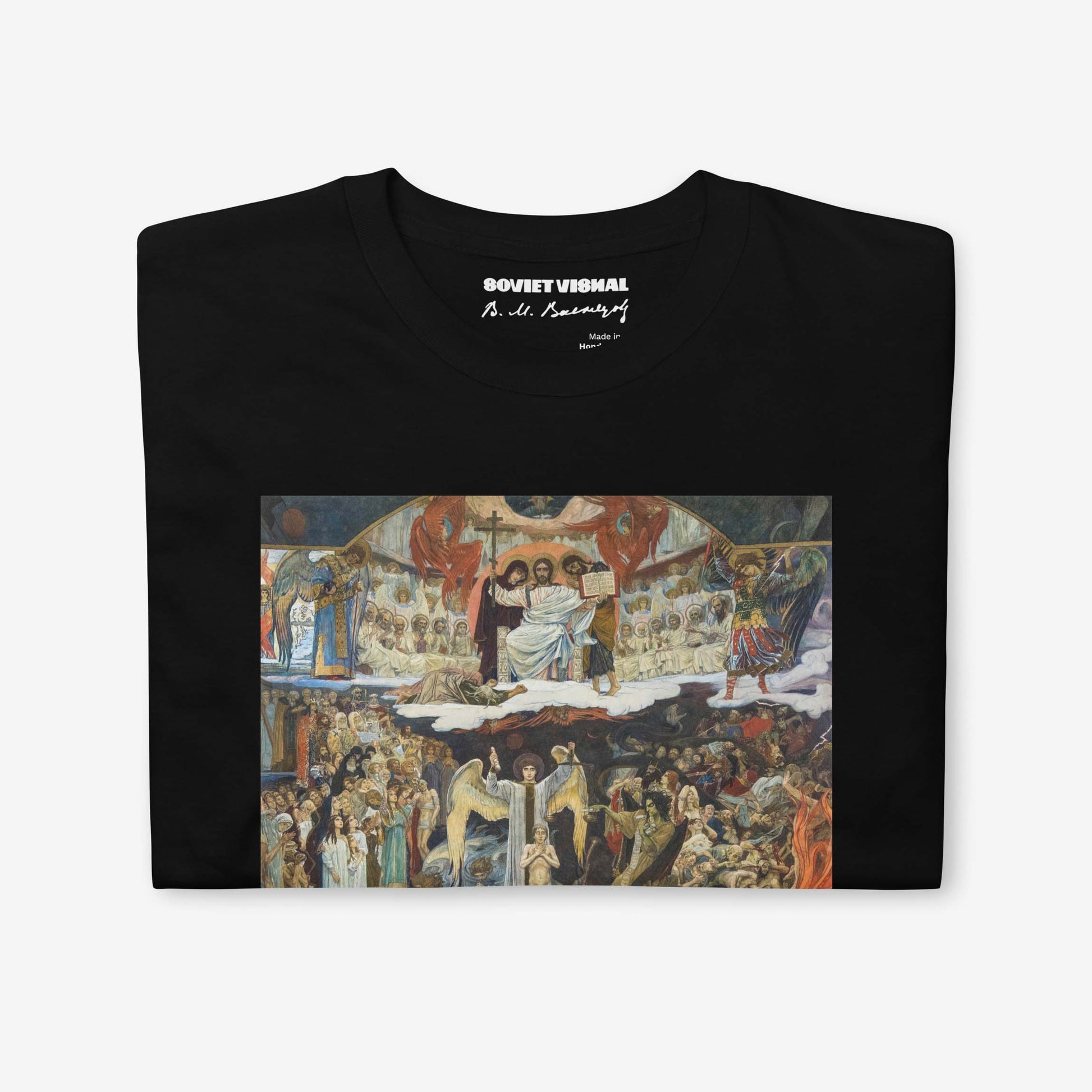 Vasnetsov Last Judgment t-shirt, ultra-high-resolution museum-quality print, exclusive Russian art tee.