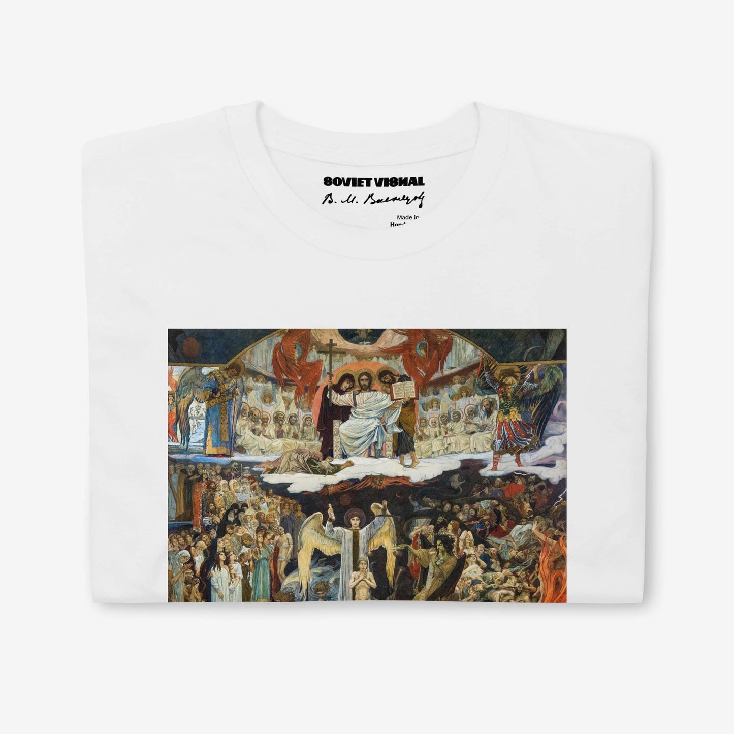 Vasnetsov Last Judgment t-shirt, ultra-high-resolution museum-quality print, exclusive Russian art tee.