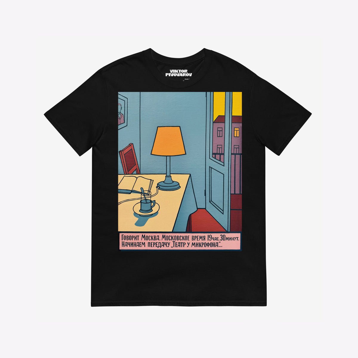 Black unisex Tee featuring large print of Viktor Pivovarov's artwork 'This is radio Moscow'