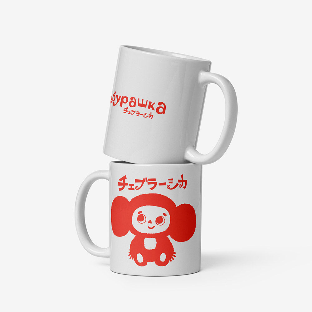 White ceramic mug with vintage cartoon Cheburashka smiling and チェブラーシカ logo in Japanese above.