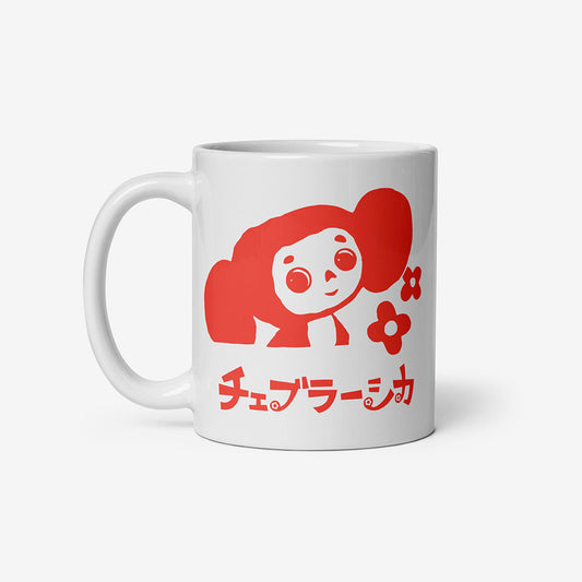 White ceramic mug featuring Soviet cartoon character Cheburashka with flowers, with チェブラーシカ text in Japanese.