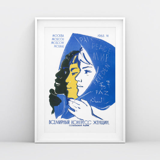 Vintage Soviet Women’s Congress Poster - "Всемирный конгресс женщин" - Rare USSR Feminist Art