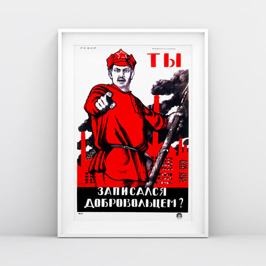 Vintage Soviet Red Army Poster – "Ты записался добровольцем?" – High-Quality USSR Military Print