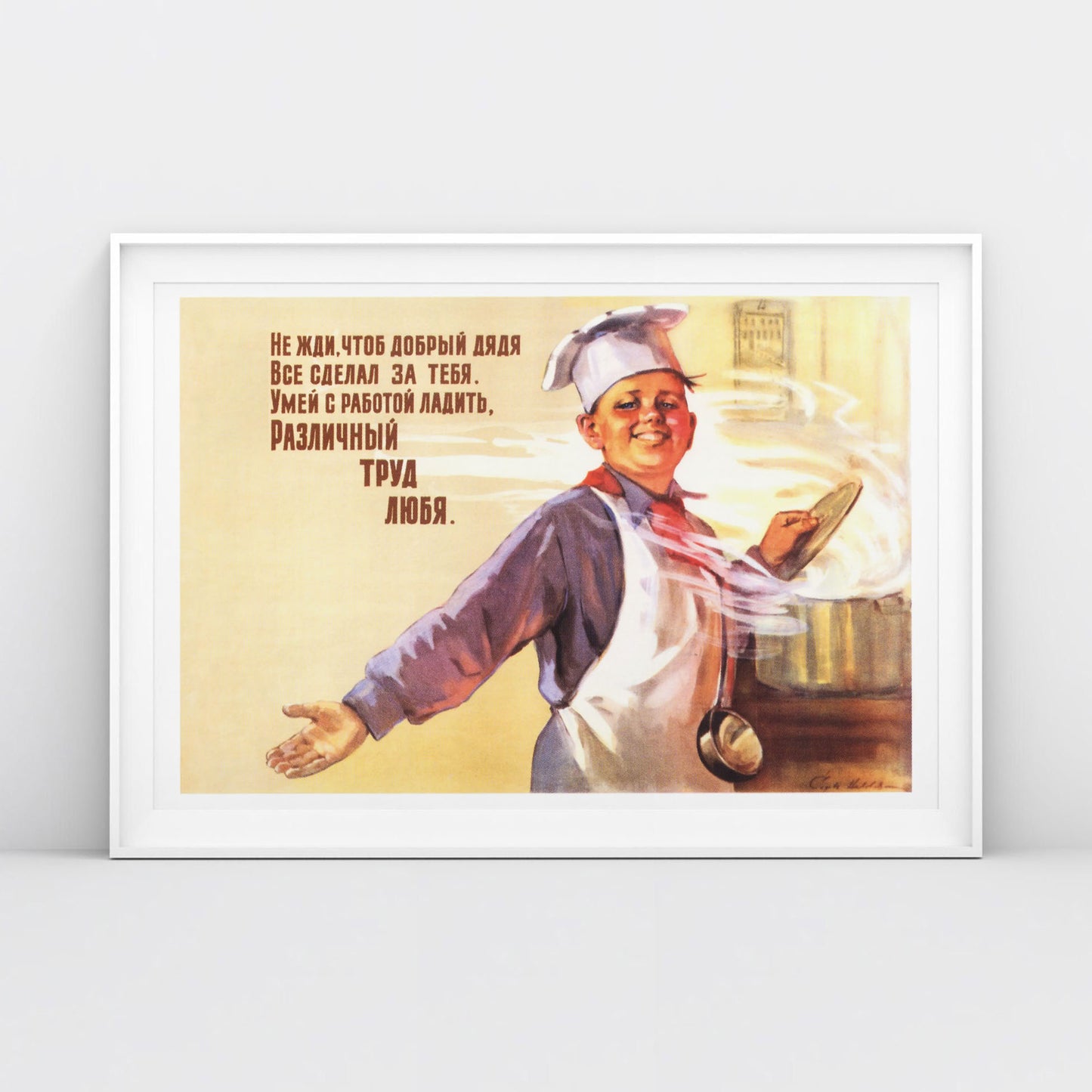 Vintage Soviet Labor Poster - "Не жди, чтобы добрый дядя всё делал за тебя" - Rare USSR Propaganda Art