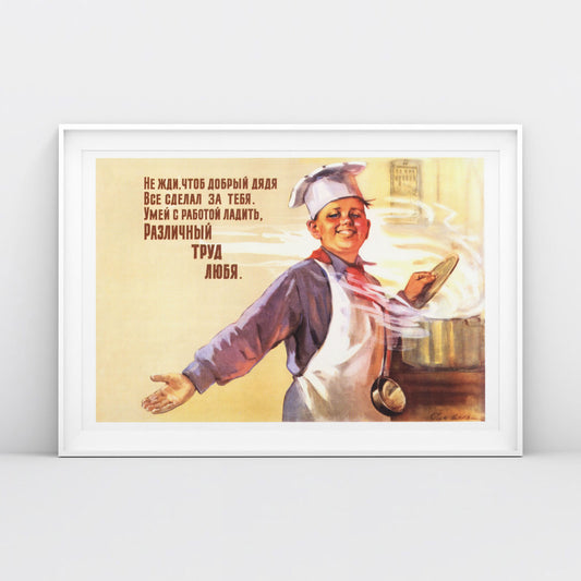 Vintage Soviet Labor Poster - "Не жди, чтобы добрый дядя всё делал за тебя" - Rare USSR Propaganda Art