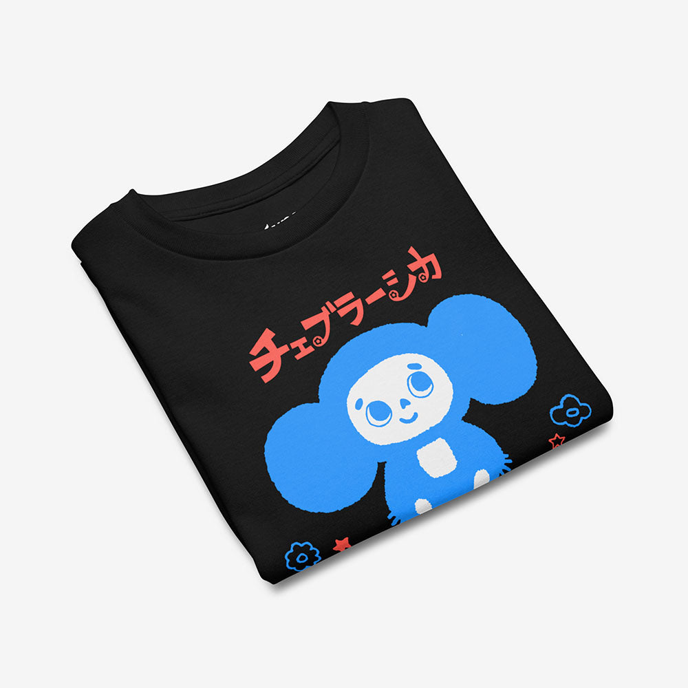 Cheburashka Birthday Tee チェブラーシカ in Japanese with a birthday cake