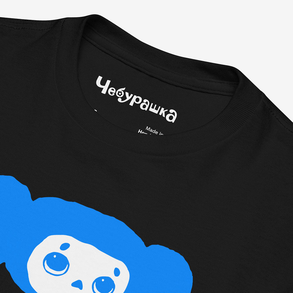 Youth Cheburashka T-shirt with Eskimo ice cream and Japanese チェブラーシカ logo, Soviet cartoon character