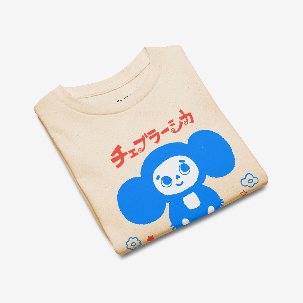 Cheburashka Birthday Tee チェブラーシカ in Japanese with a birthday cake