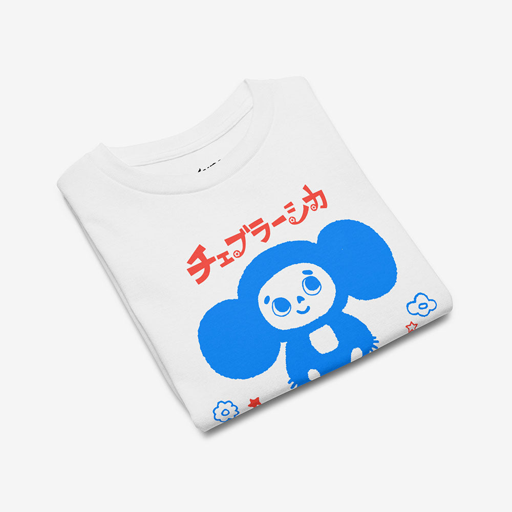 Cheburashka Birthday Tee チェブラーシカ in Japanese with a birthday cake