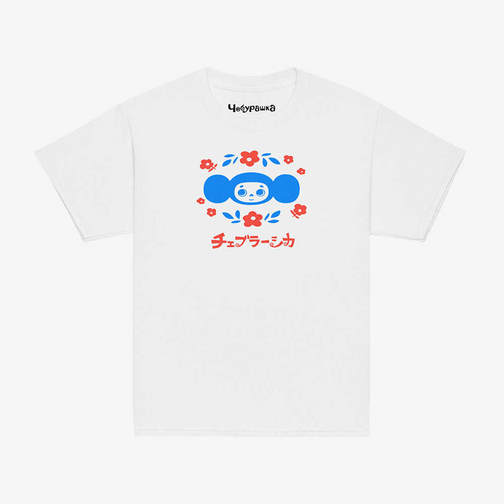 Youth T-shirt with Soviet cartoon character Cheburashka holding a bouquet of flowers, with チェブラーシカ text in Japanese, on a white background