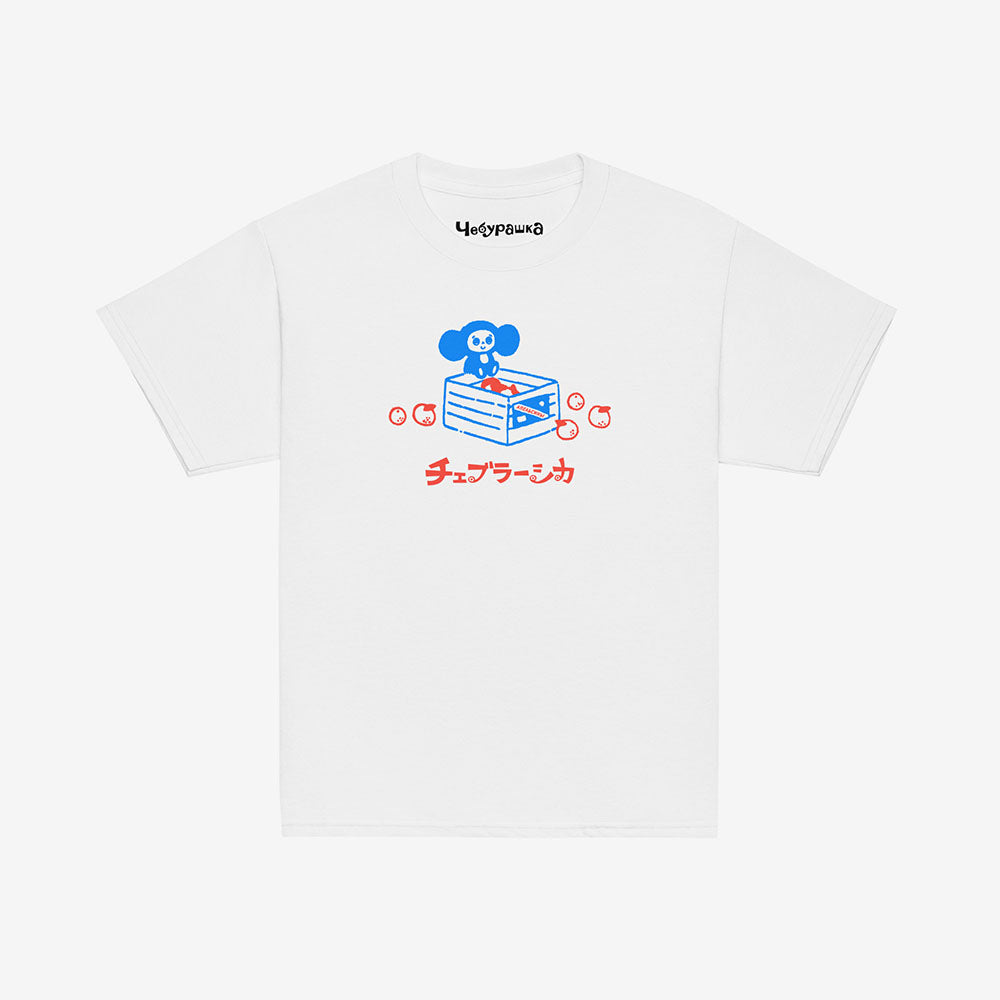 Youth white Cheburashka T-shirt with cartoon print of Cheburashka on box of oranges with Japanese チェブラーシカ logo.