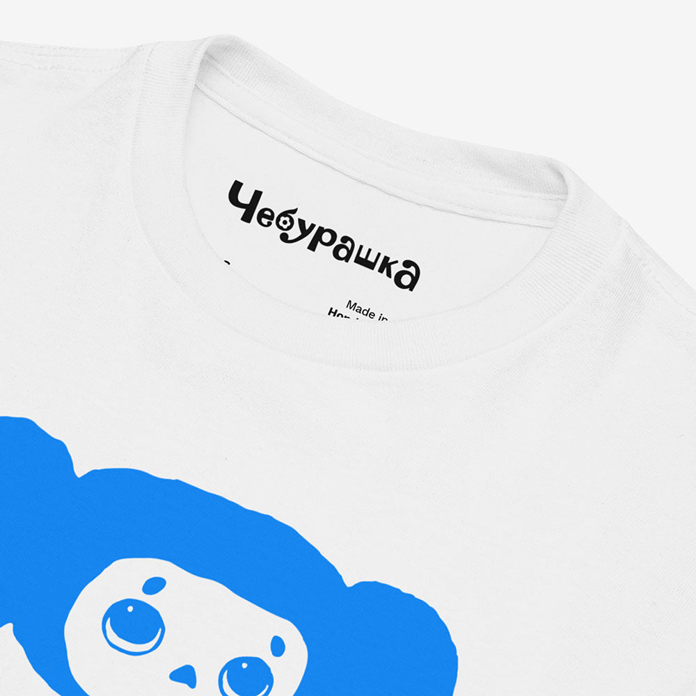 Youth Cheburashka T-shirt with Eskimo ice cream and Japanese チェブラーシカ logo, Soviet cartoon character