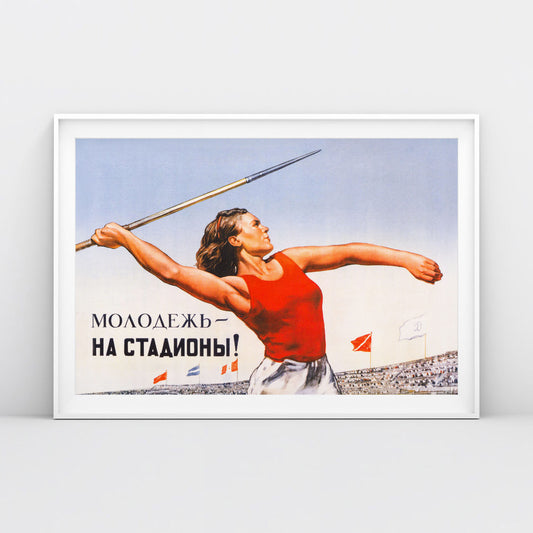 Soviet sports propaganda poster featuring a young female athlete at a stadium with the slogan "Youth, to the stadiums!"