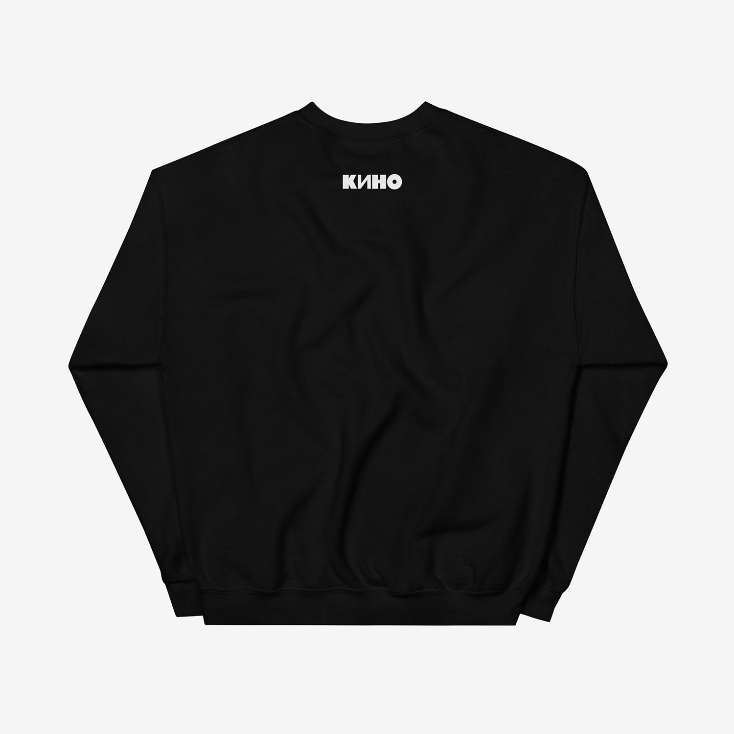 Original Viktor Tsoi "A Star Called Sun" iconic yellow sun album artwork on and KINO logo on the back on a premium black unisex sweatshirt from GruppaKino.com